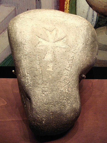 File:NestorianTombstoneIssykKul1312.jpg