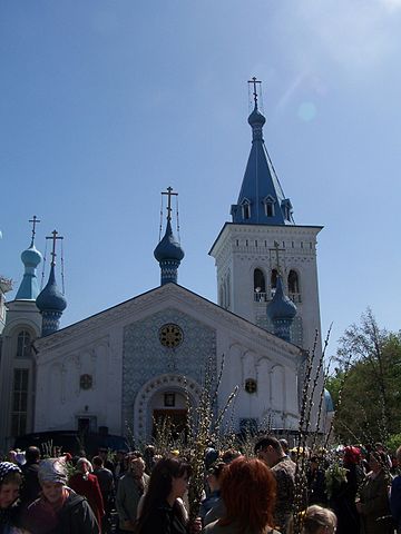 File:Bishkek church 01.jpg