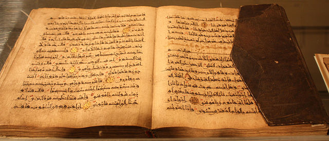 File:Quran rzabasi4.JPG