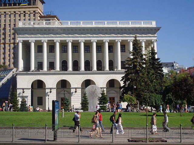 File:Kyiv Conservatory.JPG