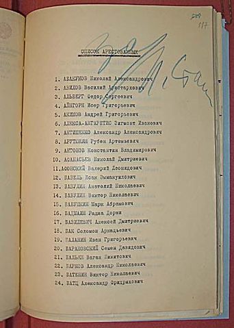 File:Execute 346 Stalins resolution.jpg