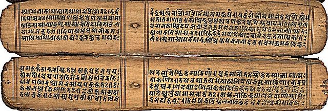 File:Devimahatmya Sanskrit MS Nepal 11c.jpg