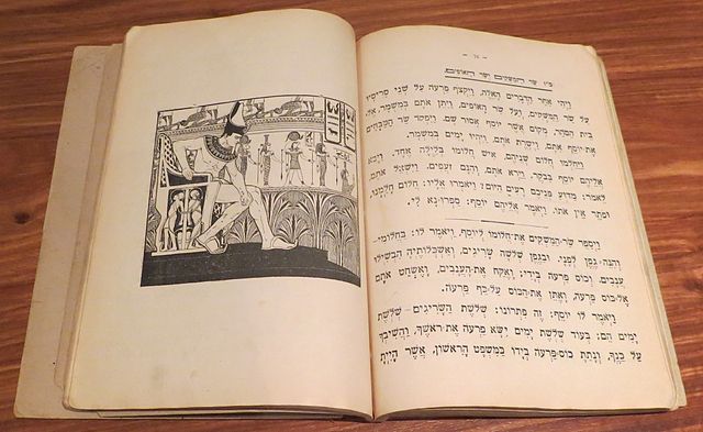 File:Exodus Pharaoh - Illustrated Polish Torah - 1932.jpg