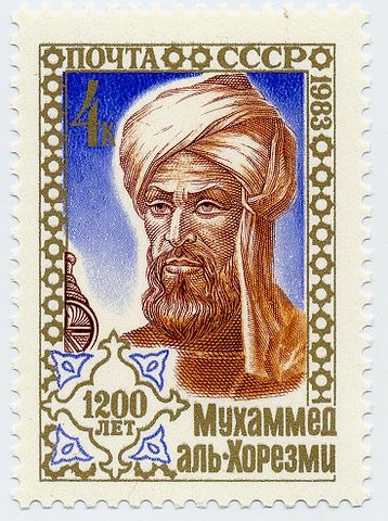 File:Abu Abdullah Muhammad bin Musa al-Khwarizmi.jpg