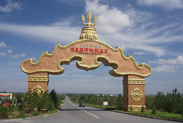 File:GhinggisKhanMausoleumGate.jpg