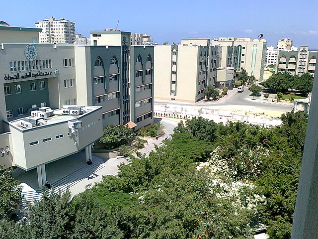 File:Luhaidan Building - Islamic University of Gaza-مبنى اللحيدان بالجامعة الاسلامية في غزة.jpg