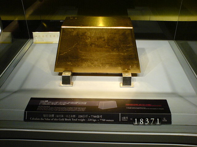 File:220kg Gold brick Taiwan Museum.jpg