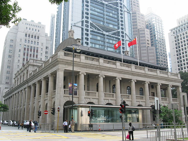 File:Hong Kong Legislative Council Building.jpg