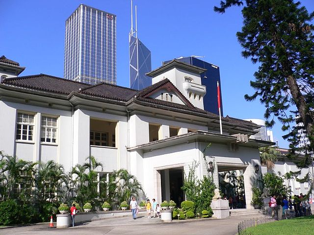 File:HK Government House 2005.jpg