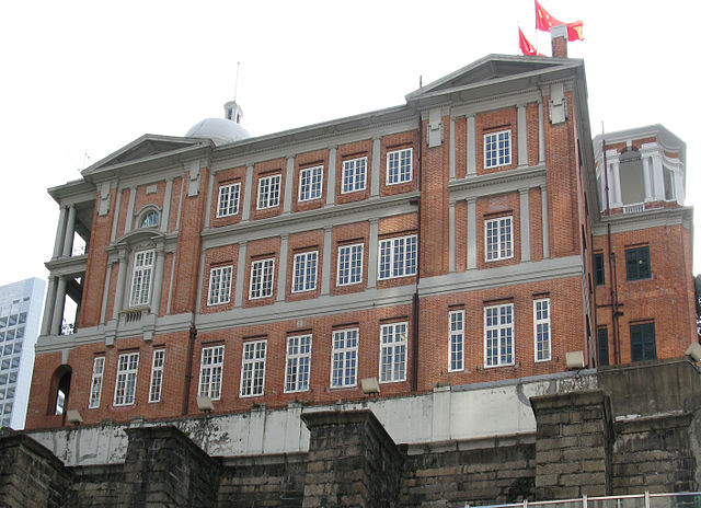 File:HK Court of Final Appeal.jpg