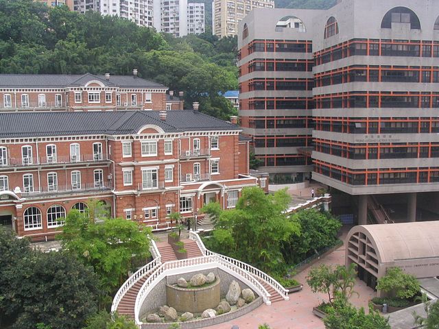 File:The University of Hong Kong.jpg
