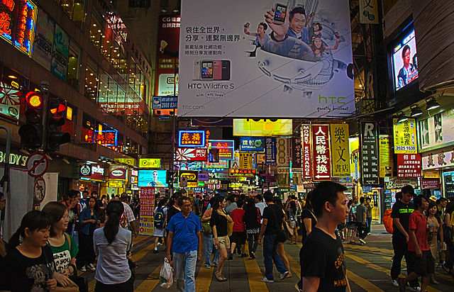 File:1 mong kok hong kong night 2011.JPG