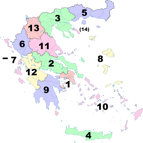 File:Peripheries of Greece numbered.svg