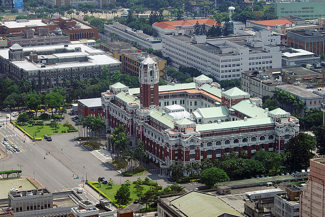 File:TaipeiROCPresidentialOfficeBuilding.jpg