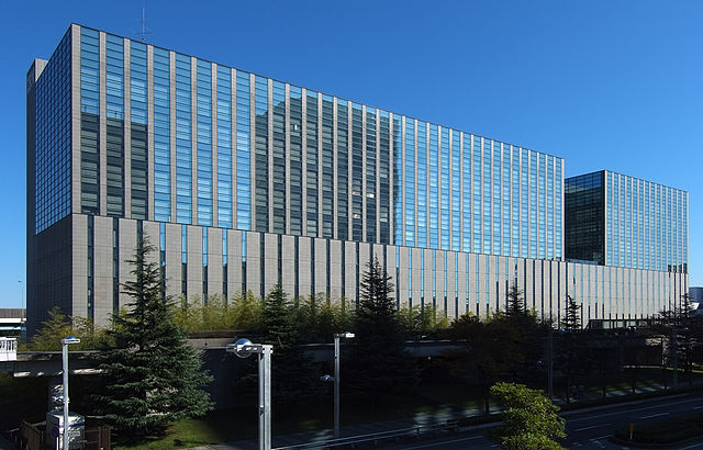 File:IBM Japan Makuhari Building.jpg