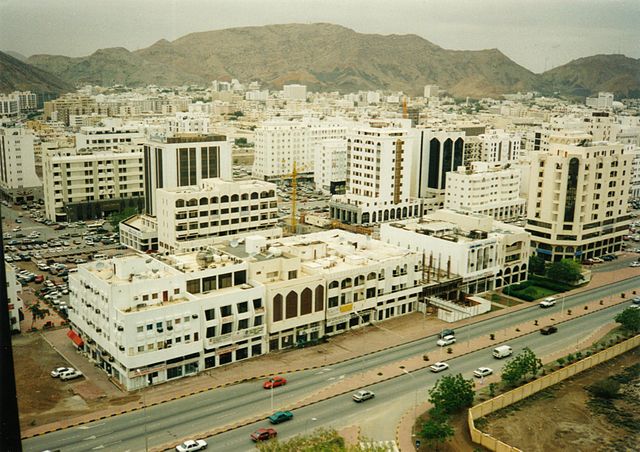 File:Muscat Oman.jpg