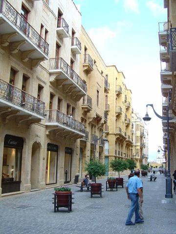 File:Centralbeirut.jpg