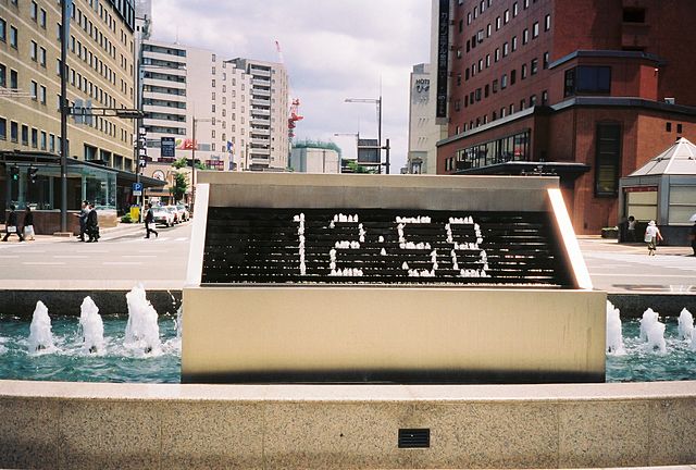 File:KanazawaStationClock.jpg