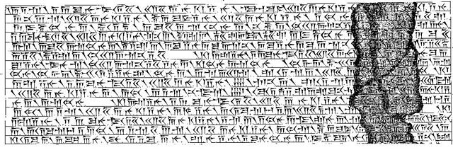 File:Behistun DB1 1-15.jpg