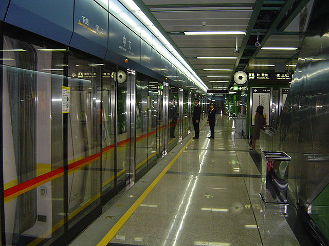 File:Guangzhou metro.jpg