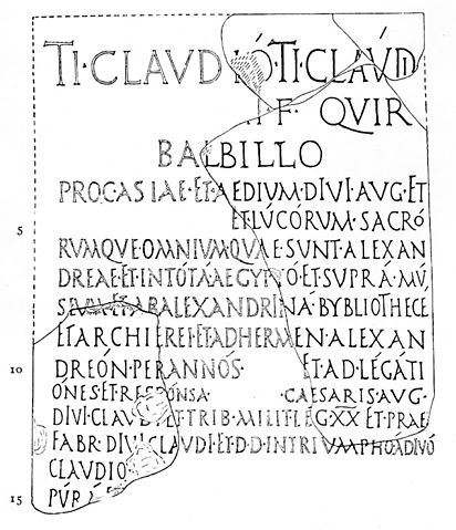 File:Alexandria Library Inscription.jpg