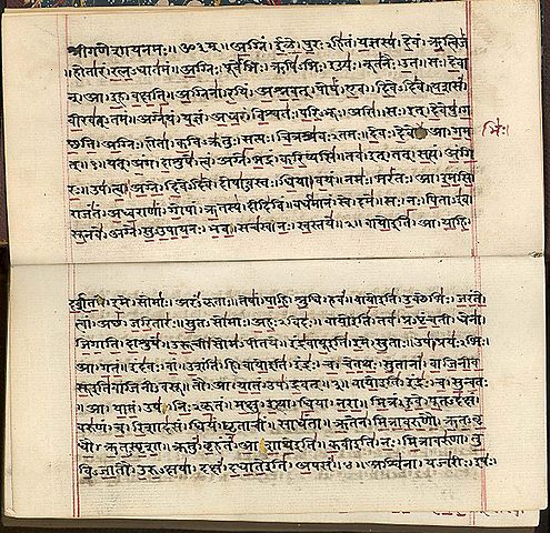 File:Rigveda MS2097.jpg