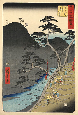 File:Hakone restored.jpg