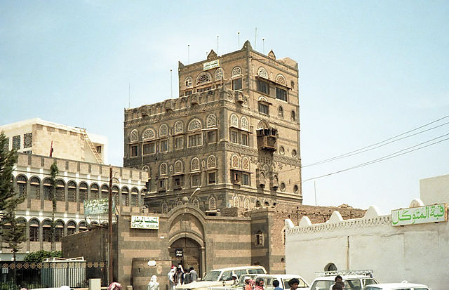 File:Sana'a Museum.jpg