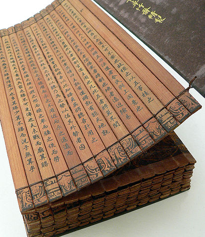 File:Bamboo book - binding - UCR.jpg