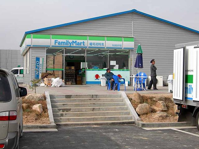 File:Kaesong familymart.jpg