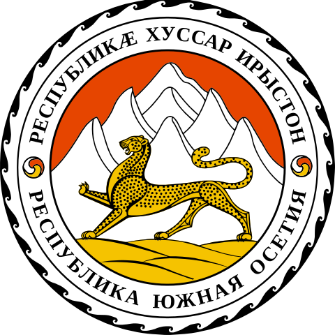 File:Coat of arms of South Ossetia.svg