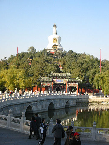 File:Beihaiparkpic2.jpg