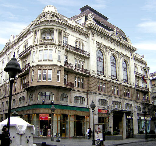 File:Serbia Beograd SANU - Feb 2006.jpg