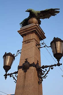 Adlerbr&uuml;cke Sofia c 010.JPG